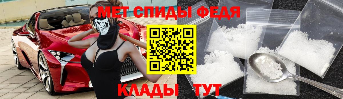 Амфетамин Розовый  Амфетамин  Зеленокумск  Вход с VPN 
