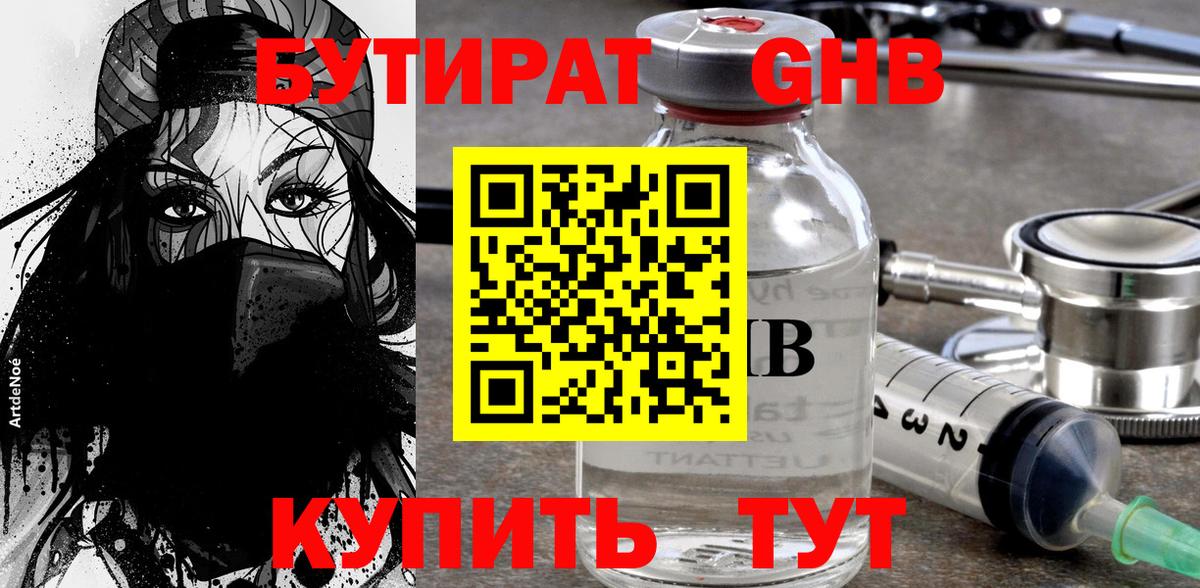 Зеленокумск  Кокаин  Мефедрон   Меф МЯУ МЯУ  Вход с VPN  Бошки Шишки  ГАШ 