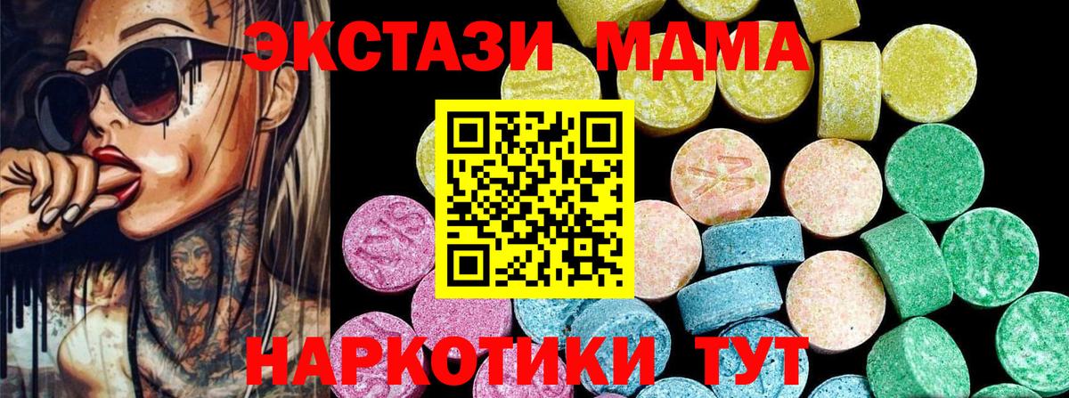 ЭКСТАЗИ Дубай Зеленокумск