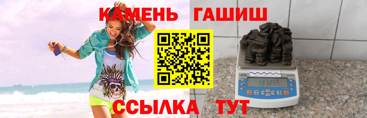ГАШИШ Premium  ГАШИШ AMNESIA HAZE  ГАШ  Вход с VPN  Зеленокумск 