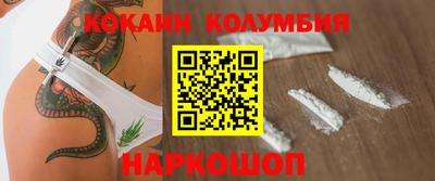 мефедрон Жуковский