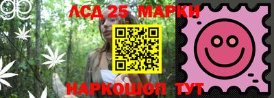 мефедрон Жуковский