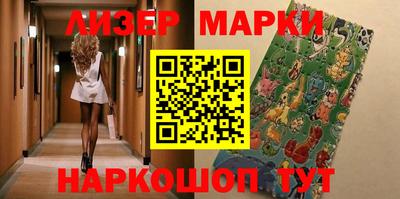 скорость Заволжье