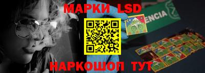 мефедрон Жуковский