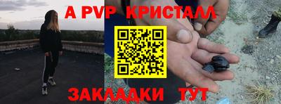 скорость Заволжье
