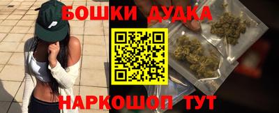 мефедрон Жуковский