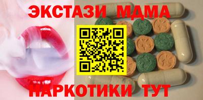 крисы Заводоуковск