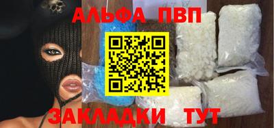мефедрон Жуковский