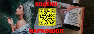 скорость Заволжье