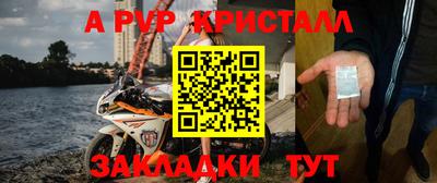 крисы Заводоуковск