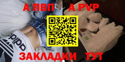 скорость Заволжье