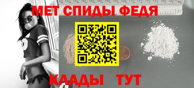 скорость Заволжье