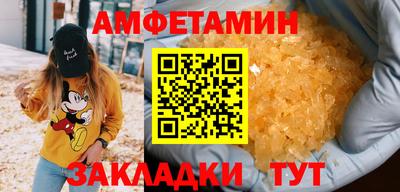 мефедрон Жуковский
