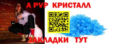 скорость Заволжье