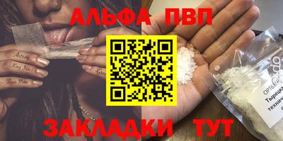 мефедрон Жуковский
