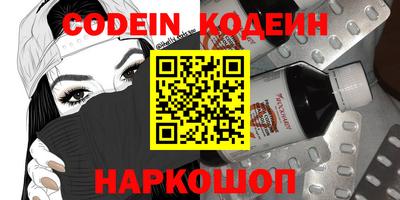 скорость Заволжье