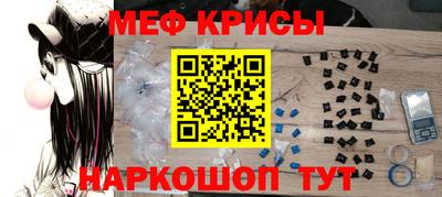 крисы Заводоуковск