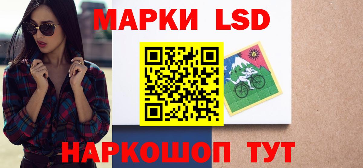 Зеленокумск  ЛСД экстази ecstasy  Вход с VPN 