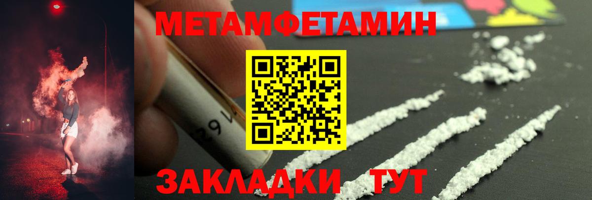 Первитин винт  Вход с VPN  Зеленокумск 
