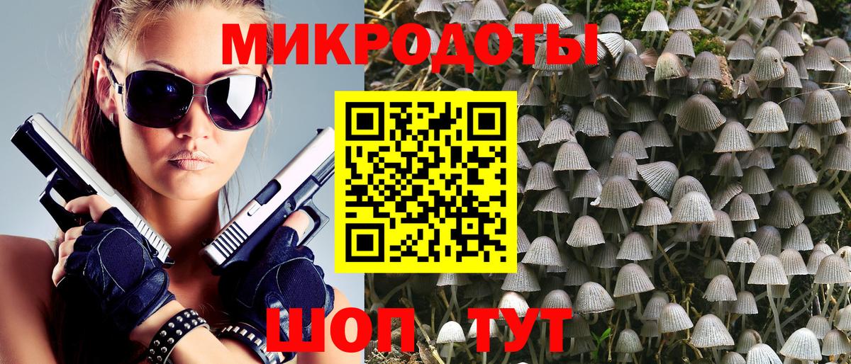 Галлюциногенные грибы MAGIC MUSHROOMS Зеленокумск